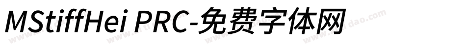 MStiffHei PRC字体转换